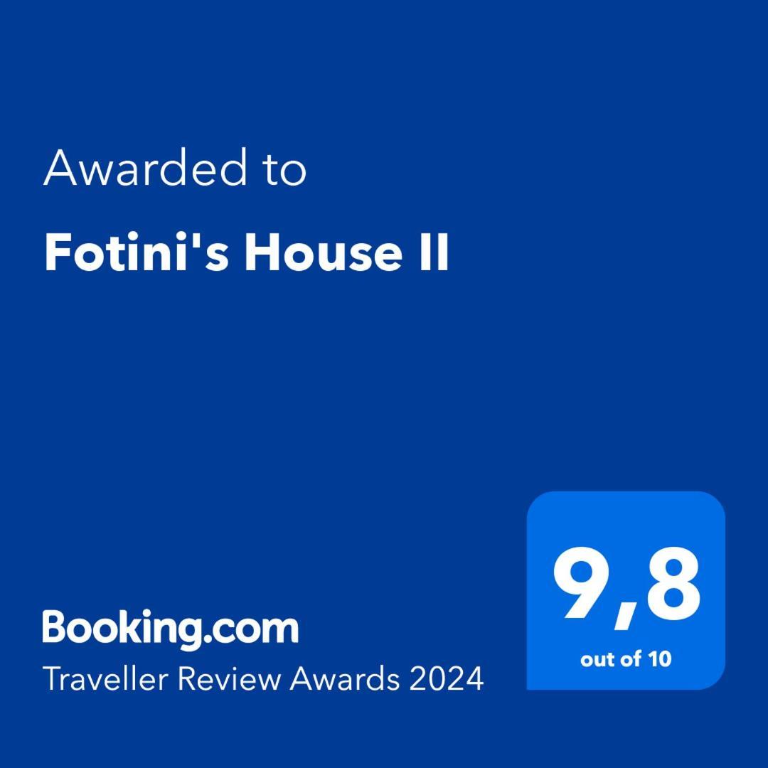 リゴリオFotini'S House IIアパートメント エクステリア 写真